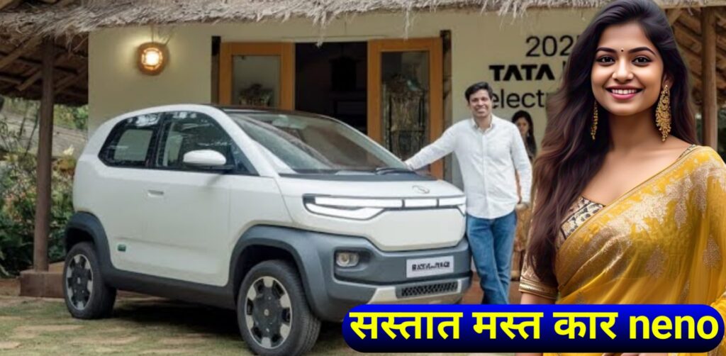 Tata neno ev 
