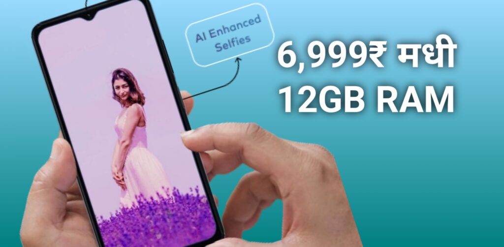 itel A90