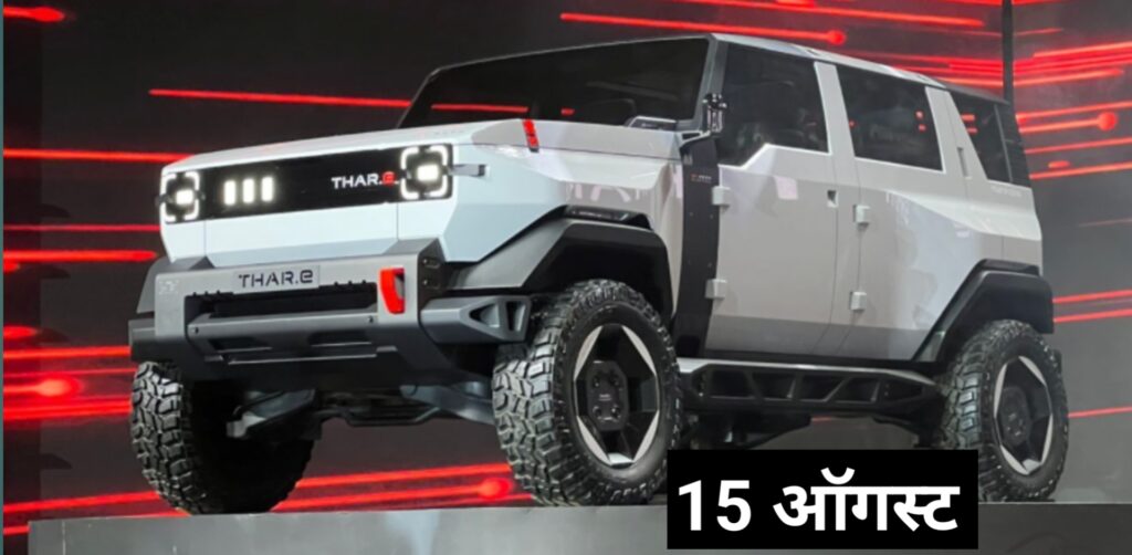 Vision.T SUV 
