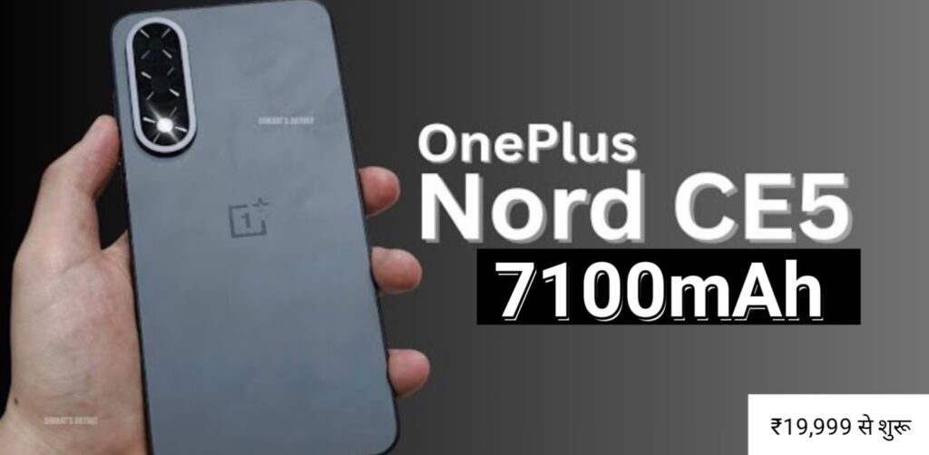 OnePlus Nord CE 5