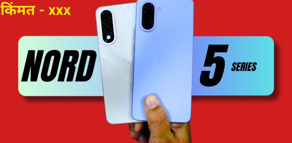 Oppo Reno Premium 5G
