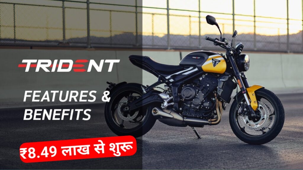 2025 Triumph Trident 660