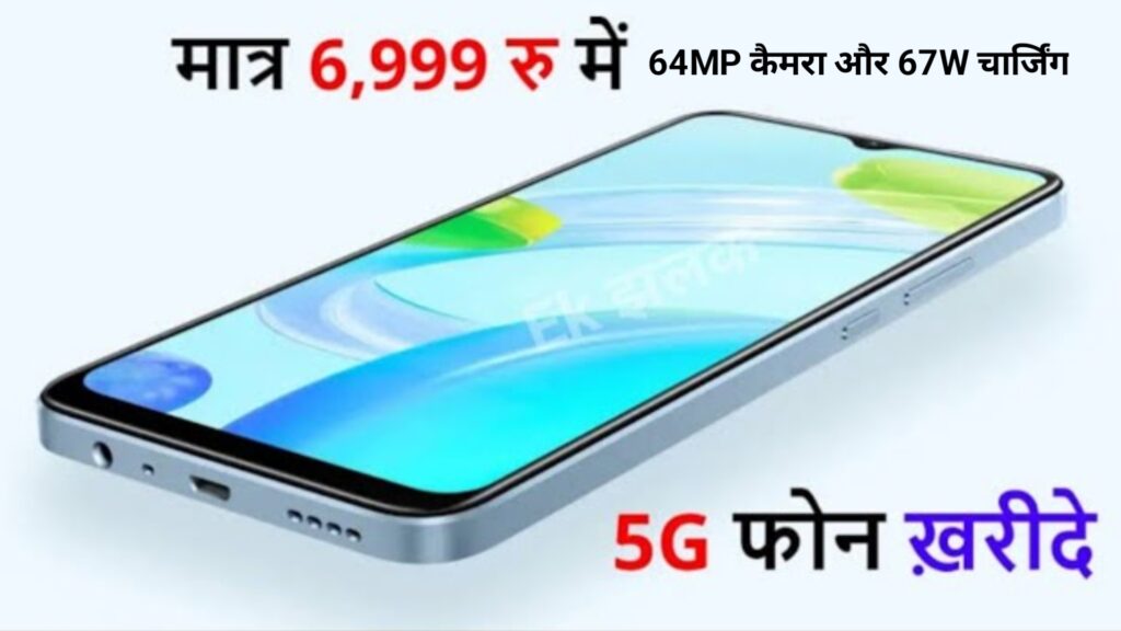 Realme C55 5G