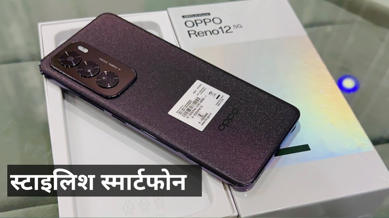 Oppo Reno 12 5G