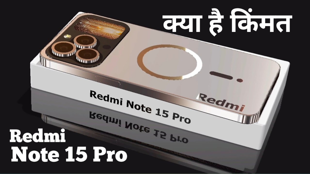 Redmi Note 15 Pro 5G