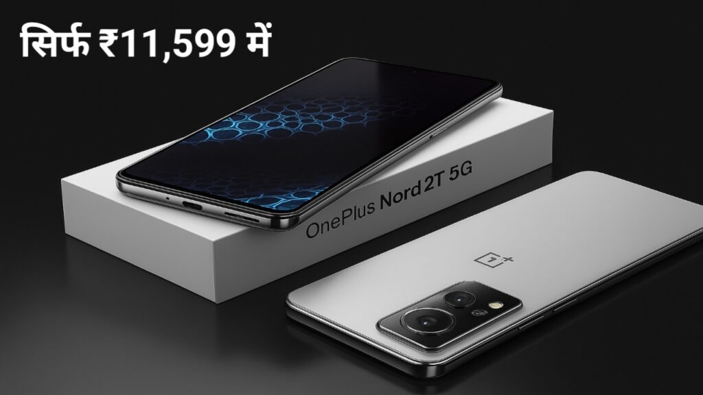 OnePlus Nord 2T 5G
