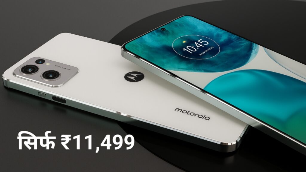 Motorola Edge 50 Pro 5G